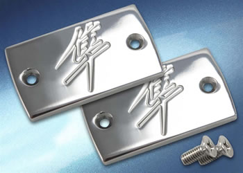 Reservoir cap Color Silver Engraving Kanji Material Billet Side Rear Type 2 plates | ID EA3002